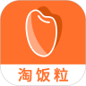 淘饭粒