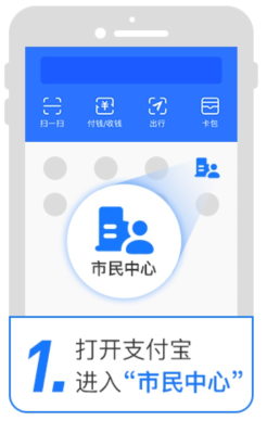 支付宝上海公积金怎么提取