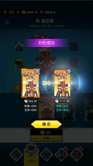 表情连连看3D4