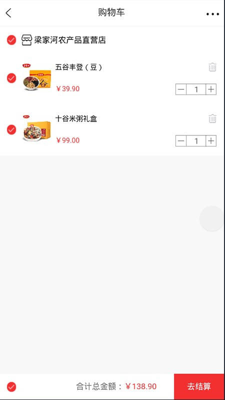 途英驿站1