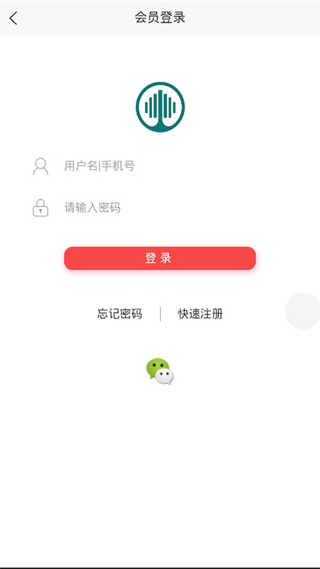 途英驿站4