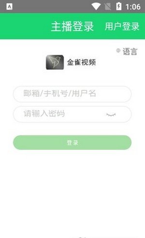 金雀视频1