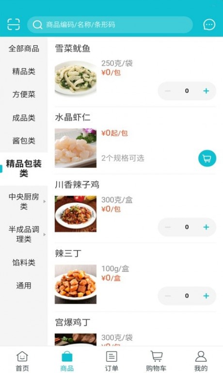 小梅园1