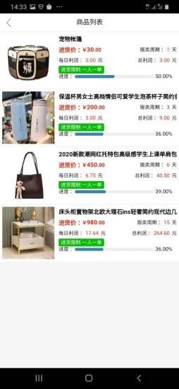 有优品2