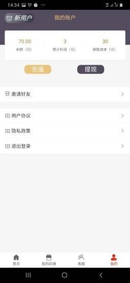 有优品3