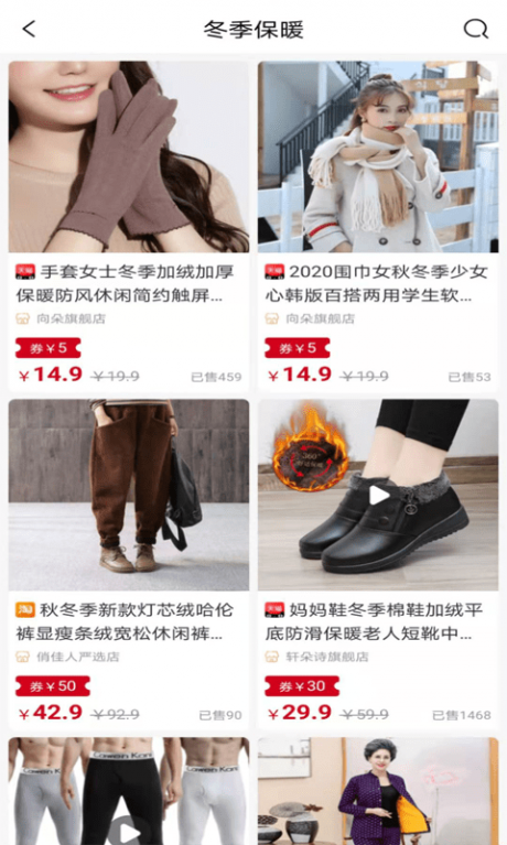 度谷小站2