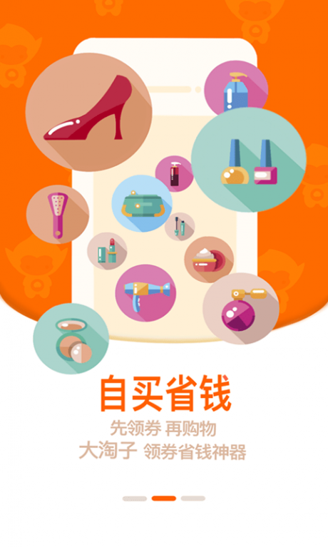 大淘子3