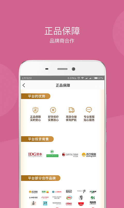 达令家3