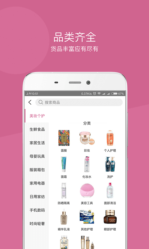 达令家4
