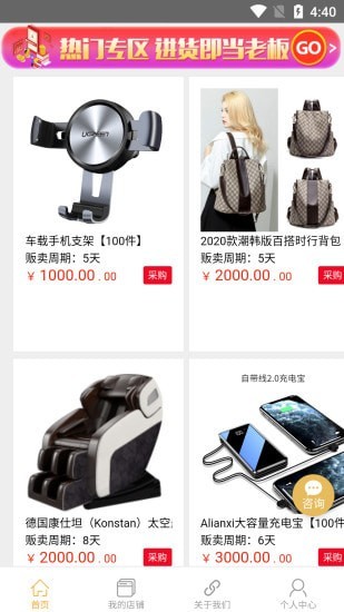开小铺2