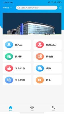幕墙宝1