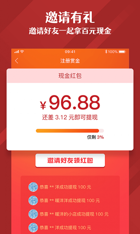 源无忧2
