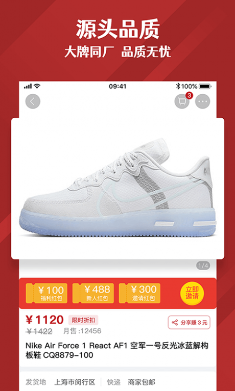 源无忧3