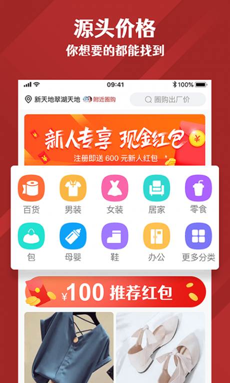 源无忧4