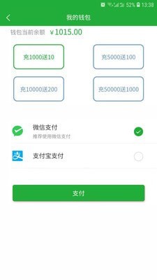 五指商3