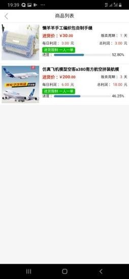 优货居1