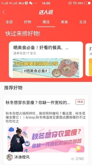金柜云2