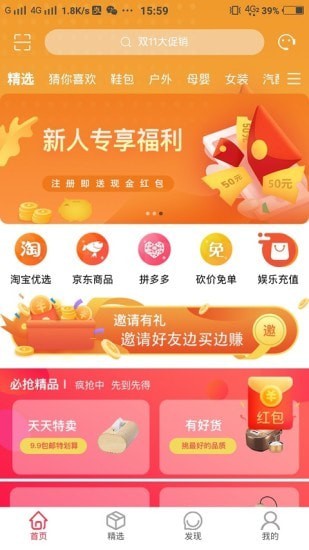 金柜云3