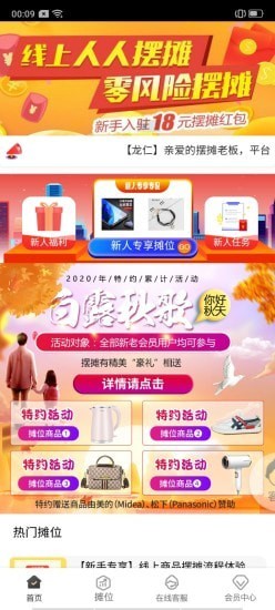 龙仁1