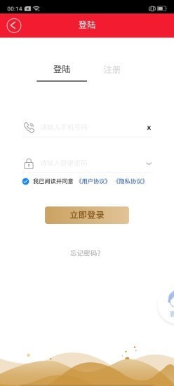 龙仁3