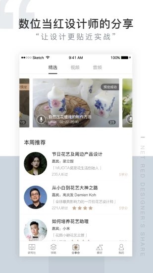 花漾天堂1