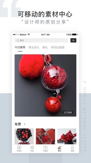 花漾天堂2