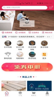 进万家1