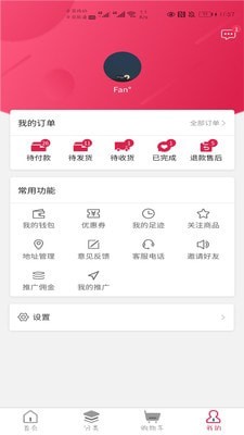 进万家4