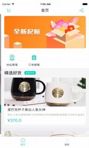 众信联盟1