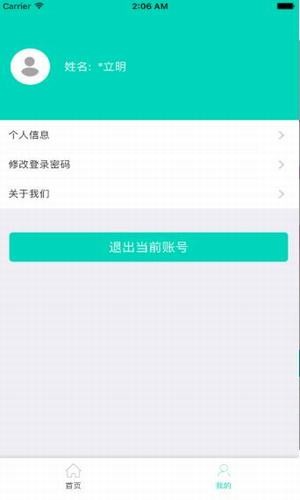 众信联盟3