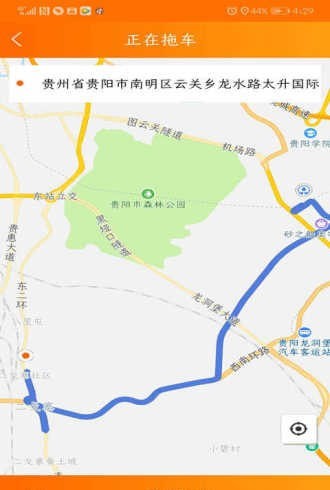 顺道好师傅