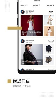 易智家2