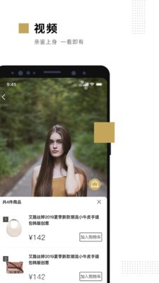易智家3