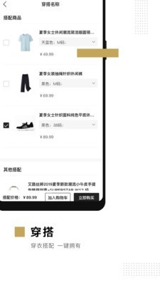 易智家4
