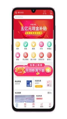 霍氏优选2