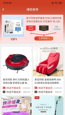 拾鲤助销2