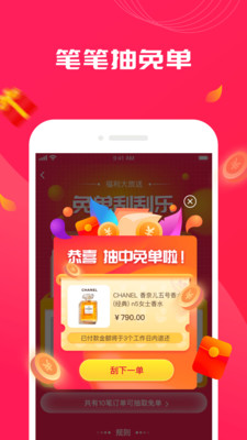 姐姐有品4
