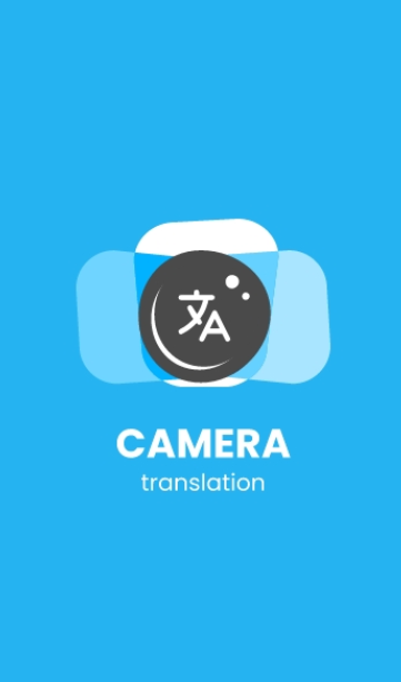 相机翻译器0