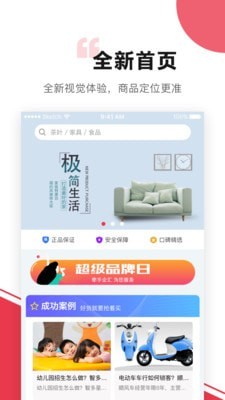 企汇选品1