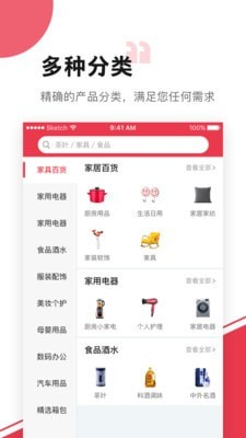 企汇选品2
