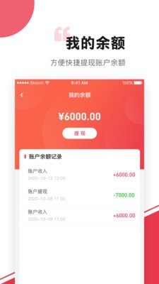 企汇选品4