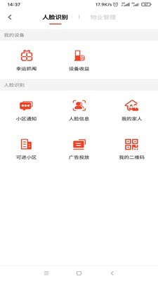 柚里随身团4