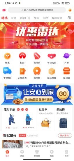萌萌兔1