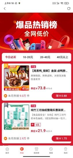 萌萌兔2