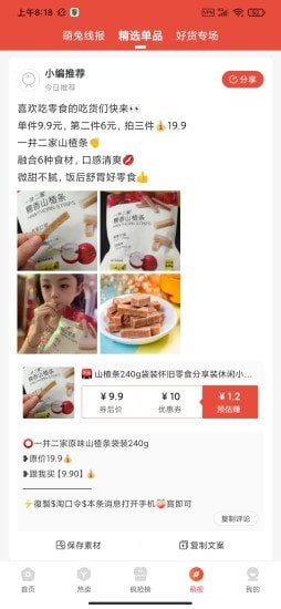 萌萌兔3