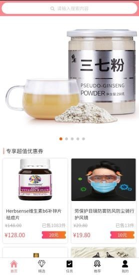 乐购阵地1