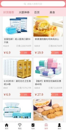 乐购阵地3