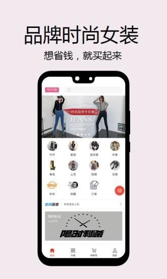 购伊趣1