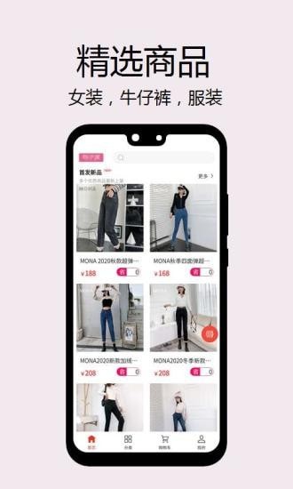 购伊趣2