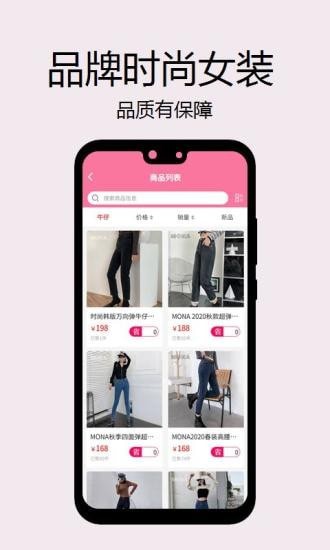 购伊趣3